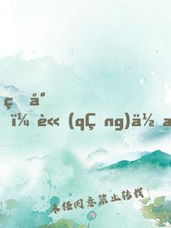 燕少，請(qǐng)你消停點(diǎn)！